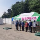 문경축산 이미지