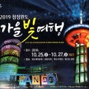 해양치유시티투어 이미지