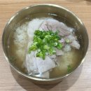 서현유통 | 분당 명백집 | 서현 밥집 곰탕 맛집 후기 주차가능