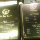 더타이테라스