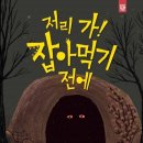 은행나무어린이도서관 이미지