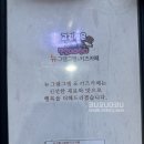 뉴그램그램앤키즈카페