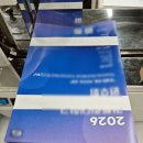 대동빌딩, 아르떼 서울 | 아르떼 용지로 인쇄하는 반접 리플렛