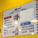 (부산 근교) 실내 나들이 양산 킹콩 점프 키즈카페