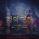 아이온