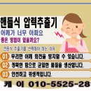 보신건강원 - 서산시 덕지천로 1 | 보신건강원