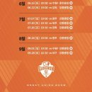 언니네 운동장 이미지