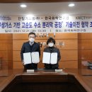 가스켐 이미지
