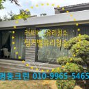 청소팅커벨 네이버블로그