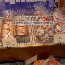 그랑팔레베이커리 네이버블로그