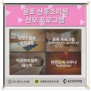 (주)압구정하루