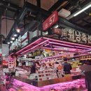 워낭축산 | 가락시장 워낭축산 후기, 맛있는 등심 고르는 방법