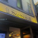 꽃수염 꼬치구이 이미지