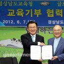 글로벌나눔네트워크 이미지