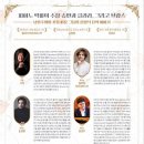 슈만과클라라 이미지