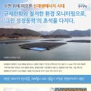 초석태양광발전소 이미지