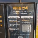 영종해수사우나 앞 | 속초 1박2일 여행 숙소 후기 &lt;켄싱턴리조트 설악비치&gt; #디럭스마운틴 #애슐리퀸즈 #해수사우나