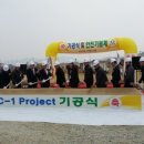 코오롱플라스틱(주)