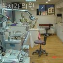 영등포우리치과의원 이미지