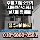 영등라인1차아파트 이미지