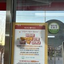 세븐일레븐 영주가흥점 이미지