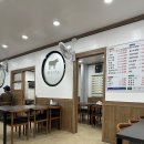 진식육식당 이미지
