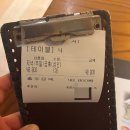 방배천로5-11 이미지