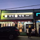 수촌마을_서 이미지