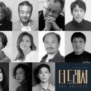 연극 폭격 이미지