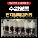 가향갤러리