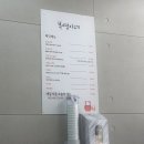 부영이네손맛 이미지
