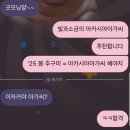 이칠사 이미지