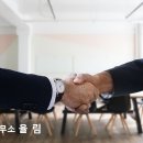 미래피엠씨 이미지
