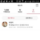 후기요 이미지