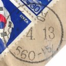 소성우체국 이미지