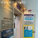 복음보청기 마포센터 이미지