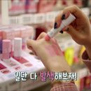 디퍼 코스메틱