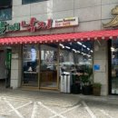 부산할매낙지식당 이미지