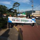 수비보건지소 이미지