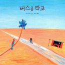 작은여우숲도서관 | [공지] 📚 새해에 읽은 책들 • 여름채집(6,7월) ☘️