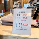 주식회사 세종스파찜질방 | 세종 가볼만한곳 24시 세종 스파 찜질방 데이트