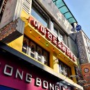 아마 성신여대점 네이버블로그