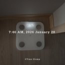 N-3 | 샨토끼다이어트 3일 -1.6kg | N차 변형 솔직후기