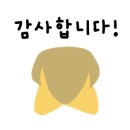 스마일식당 - 당진시 | 스마일식당