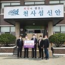 (주)신안산업 이미지