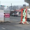 강서가스충전소 이미지