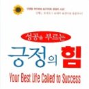 긍정 이미지