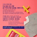 스타벅스산본점 이미지