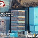 안심 태양광발전소 이미지