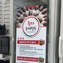 옥이손만두